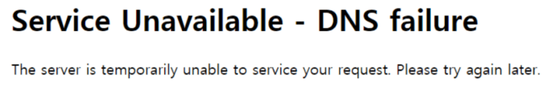 Service unavailable dns failure что это